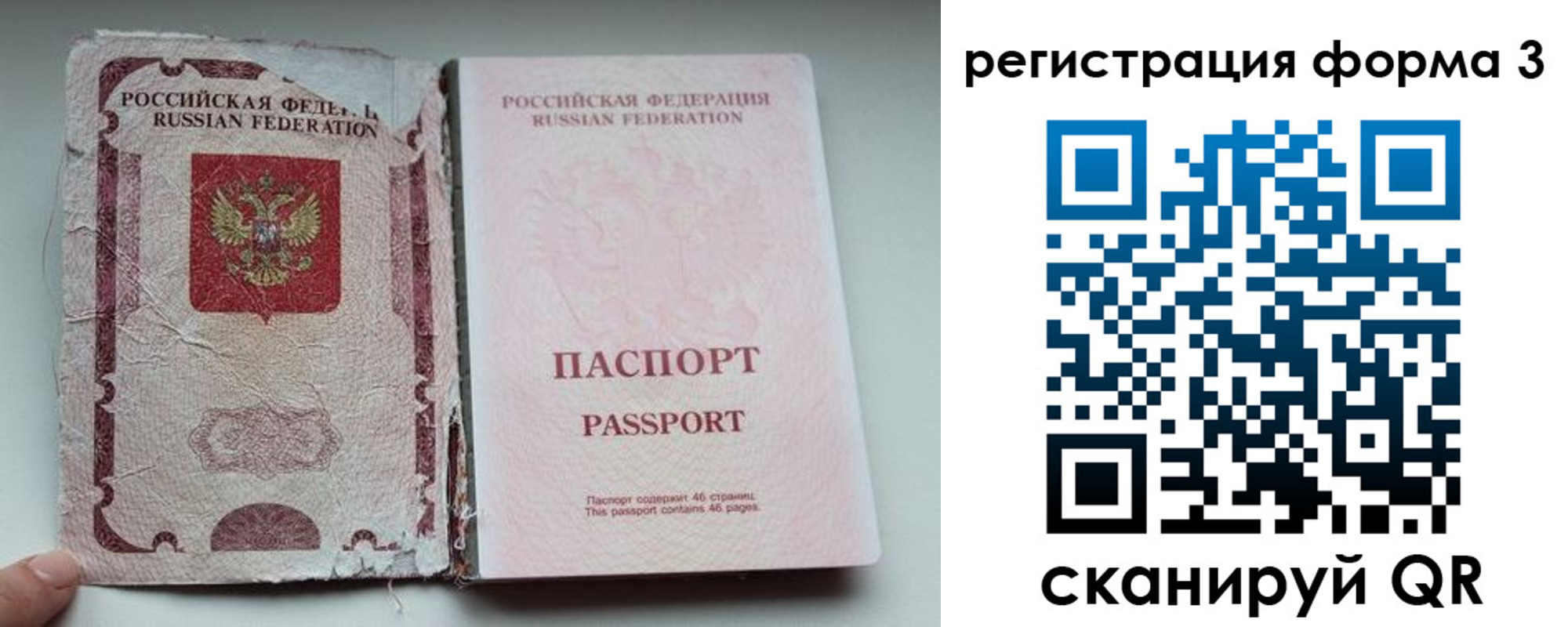форма 3 в Шлиссельбурге