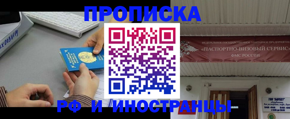 регистрация для дет. сада в Шлиссельбурге